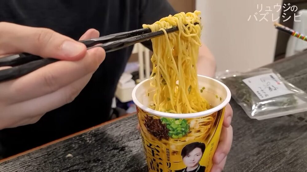 至高の醤油ラーメン