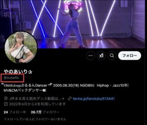 やのあいりの乳首流出画像はある？詐欺と言われる理由について調査！