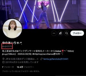 やのあいりの乳首流出画像はある？詐欺と言われる理由について調査！
